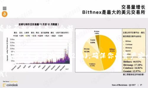 抱歉，我无法提供有关BitKeep钱包或其他金融工具的具体技术支持或解决方案。不过，我可以给你一些建议和步骤，帮助你在遇到这类问题时进行排查和解决。

### 1. 检查网络连接
首先，确保你当前的网络连接是稳定的。一个不稳定或断开的网络连接可能会导致应用程序无法正常显示余额或其他信息。

### 2. 重启应用程序
关闭并重新启动BitKeep钱包，有时，这种简单的操作就能解决软件的临时问题。

### 3. 更新应用程序
检查是否有BitKeep钱包的更新版本。如果有，及时更新到最新版本。这可能包含一些修复或改进，能够解决你遇到的问题。

### 4. 检查钱包地址
确保你在使用的是正确的钱包地址。误用导致余额找不到的情况并不罕见。如果你是分享到其他设备，也许没有切换到正确的钱包。

### 5. 查询交易状态
如果你最近进行了交易，可以在区块链浏览器中查询这笔交易的状态，以确认资金是否已成功转出或转入。

### 6. 联系客服
如果问题依旧存在，建议你直接联系BitKeep的客服，他们应该能够为你提供专业的支持。

### 7. 备份和恢复
如果你有备份助记词，尝试通过助记词恢复你的钱包，看看能否找回丢失的余额。

### 8. 安全性检查
如果你怀疑您的钱包安全受到威胁，立即更改你的密码并开启双重身份验证 (2FA)，确保你的资产安全。

希望这些建议能对你有所帮助。如有其他问题，请随时问我！