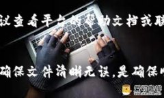 要在B特派上进行微信实名认证，您可以按照以下