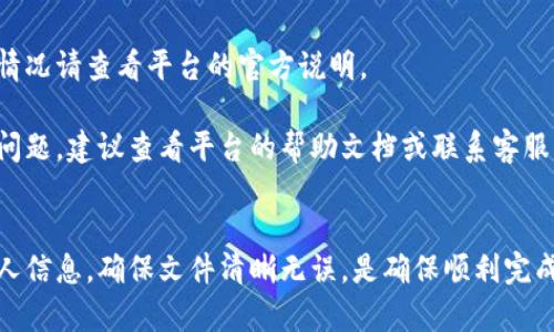 要在B特派上进行微信实名认证，您可以按照以下步骤进行操作：

### 步骤一：下载并安装B特派App
首先，您需要在手机应用商店中下载并安装B特派App。无论您是使用Android还是iOS设备，只需在应用商店中搜索“B特派”，找到官方应用进行下载。

### 步骤二：注册或登录账号
打开B特派App后，如果您还没有账号，需要先进行注册。您可以使用手机号码或其他社交媒体账号进行注册。如果您已经有账号，直接输入您的用户名和密码进行登录。

### 步骤三：进入实名认证界面
登录成功后，您需要找到“实名认证”选项。通常可以在个人中心或设置菜单中找到。点击进入后，系统会提示您开始实名认证程序。

### 步骤四：绑定微信账号
在实名认证界面，选择“绑定微信”或类似选项。系统会要求您确认授权，允许B特派访问您的微信信息。在此过程中，请确保您使用的微信账号是您本人真实使用的账号。

### 步骤五：填写个人信息
在绑定微信后，您需要填写一些个人信息，包括姓名、身份证号码等。这些信息将用于验证您的身份，确保您的实名认证过程顺利进行。

### 步骤六：上传身份证明材料
接下来，您需要上传身份证明材料。这通常包括清晰的身份证照片，确保所有信息可读，不模糊。不少平台在审核过程中会严格检查这些资料的真实性。

### 步骤七：等待审核
完成信息填写和材料上传后，您需要耐心等待B特派进行审核。审核时间因平台情况而异，一般在几个小时到几天之间。期间，您可以注意App内的通知或消息中心，查看审核状态。

### 步骤八：实名认证成功
一旦审核通过，您会收到系统的通知。现在，您的B特派账号将已成功完成微信实名认证，您可以顺利使用平台的各项服务。

### 常见问题解答
在实名认证过程中，用户可能会遇到一些常见问题，这里我们一一解答：

#### h41. 为什么需要进行实名认证？/h4
实名认证是为了保护用户的账户安全，并防止虚假信息的出现，有助于增加平台的可信度。

#### h42. 需要多长时间完成实名认证？/h4
一般情况下，实名认证的审核时间为几个小时到几天不等，具体时间视平台的审核流程而定。

#### h43. 如果实名认证未通过该怎么办？/h4
如果您的实名认证未通过，检查您上传的身份证明材料是否清晰可读，确保填写的个人信息准确无误。您也可以联系平台的客服寻求帮助。

#### h44. 我可以使用其他社交媒体账号进行实名认证吗？/h4
在大多数情况下，B特派主要支持微信进行实名认证，其他社交媒体账号的支持情况请查看平台的官方说明。

总之，在B特派上进行微信实名认证的过程是非常简单的。如果您在操作中遇到问题，建议查看平台的帮助文档或联系客服获得进一步的指导。希望大家都能顺利完成认证，享受B特派带来的便利与乐趣！

### 总结
通过上述步骤，相信您已经了解如何在B特派上完成微信实名认证。认真填写个人信息，确保文件清晰无误，是确保顺利完成认证的关键。祝您在B特派上有愉快的使用体验！