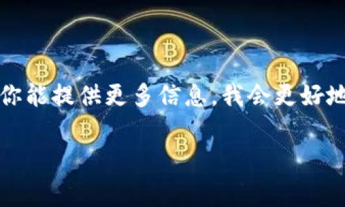 在为你写这篇详细介绍之前，我需要确认一些具体信息，因为“b特派外卖”具体指的可能是某个特定的平台或应用，如果你能提供更多信息，我会更好地为你提供帮助。不过，通常关于外卖会员充值的步骤大致相似，我将以一般的外卖平台充值流程为基础为你写一篇介绍。

### 专家揭秘：b特派外卖会员充值独家秘诀，轻松搞定!