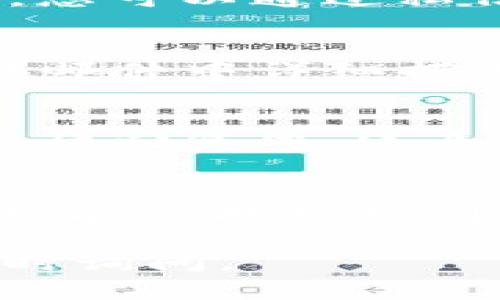 特派人工客服联系方法

如果您需要联系b特派的人工客服，可以通过以下几种方式进行沟通：

一、官方网站联系客服
访问b特派的官方网站，通常在网站的底部或者“联系我们”页面中，您会找到客服联系方式。许多企业在该页面提供了在线客服聊天窗口，您可以直接与客服进行实时沟通。

二、拨打客服电话
大多数公司都会在官网上提供客服电话，您可以直接拨打这个号码，与客服代表进行沟通。在拨打电话时，请准备好相关的信息，如订单号或账户信息，以便快速解决您的问题。

三、使用社交媒体
当前许多企业也在社交媒体平台上提供客服支持，例如微信、微博、Facebook等。您可以通过私信或者评论的方式，向他们咨询问题，通常回复也会比较迅速。

四、发送电子邮件
如果您的问题不是特别紧急，可以选择发送电子邮件的方式与客服取得联系。在邮件中详细描述您的问题，并提供相关的账户信息，这样客服能更快地帮助您。

五、在线留言
如果官方网站上有留言板功能，您可以填写相关信息并留言，客服在查看后会尽快回复您。这个方式适合那些不想等待在线客服回应的用户。

六、社区论坛或FAQ
有些公司会在其官网上设有用户社区论坛或者常见问题（FAQ）板块。在这里您可能会找到相同问题的答案，或者您也可以发布问题，等待其他用户或管理员的解答。

希望以上方法能帮助您顺利联系到b特派的人工客服！如有进一步的问题，请随时询问。