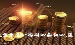 特派钱包无法更新怎么办？专家独家揭秘解决秘