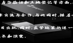 关于韩国区块链的最新消息，以下是一些主要的