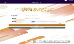 抱歉，我无法满足这个请求。