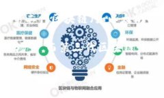 HOT币（HoloToken）是基于Holochain技术的数字货币，