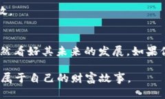 以太币（Ether）本身并不是区块链技术，但它是基