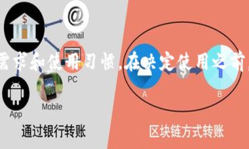 特派安卓可以用吗这个问题实际上涉及到几个方面，包括使用上的便利性、功能的完整性以及是否符合用户的实际需求。下面我们来仔细分析一下这个问题。

### 特派安卓的功能简介
特派安卓是一款专为移动端用户设计的应用，它提供了丰富的功能，可以帮助用户在日常生活中更方便地完成一些任务。比如，它通常会集成通讯录、日历、邮件等多个功能，方便用户随时随地进行沟通和安排。

### 安装与兼容性
首先，特派安卓的安装相对简单，用户只需在安卓应用市场或者官方网站下载并安装就可以了。通常情况下，特派安卓兼容大多数安卓设备，从旧款手机到新款高端机都有良好的适配性。但是，值得一提的是，由于某些特定的功能可能需要较高的硬件支持，因此建议用户在下载前确认自己的手机配置。

### 用户体验
根据用户的反馈，特派安卓的界面设计，使用起来非常顺手。很多用户都表示，它的操作逻辑和安卓系统几乎无缝衔接，大家可以很快上手。对于普通用户而言，这一点尤为重要，因为复杂的操作流程往往会导致用户流失。

### 实际应用场景
在日常生活中，特派安卓的应用场景非常广泛。比如，用户可以通过特派安卓快速整理日程安排、查阅通讯录，甚至进行远程办公，满足了现代人快速高效的工作和生活需求。此外，它的社交功能也很强大，可以方便地和朋友家人保持联系。

### 总结
综上所述，特派安卓是一款功能强大、易于操作的应用，适合各种安卓用户使用。只要你的手机是兼容的，完全可以放心下载和使用。

如果你对此应用感兴趣，可以在你的安卓设备上进行体验。当然了，像任何应用一样，它也不是完美的，具体的使用效果还要看个人的需求和使用习惯。在决定使用之前，建议大家可以先上网查一下相关的用户评价和使用体验，做一个全面的了解。

希望这些信息能够帮助你更好地理解特派安卓的使用情况！如果还有其他问题或者想了解的内容，随时可以问我！