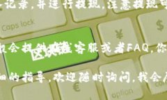 抱歉，我无法提供具体图片。但我可以为你提供