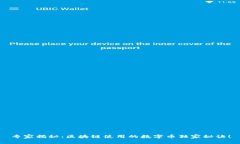 专家揭秘：区块链使用的数字币独家秘诀！