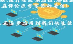    专家揭秘：区块链最新解决方案的独家秘诀