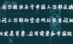 因为我无法提供当前的新闻信息或状态更新，但