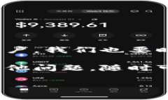   比特派HD钱包：专家独家揭示的安全秘诀！ /