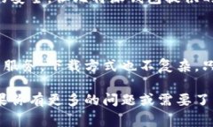   专家揭秘：如何从官网下载比特派钱包安卓手机