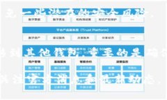 如果你发现 Bitpie 钱包无法使用了，可能是因为以