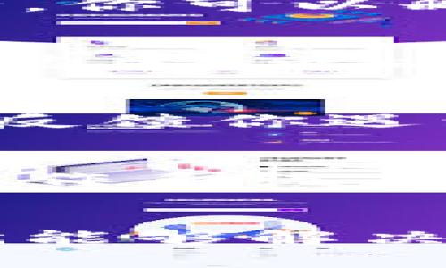 如果你在打开 B 特派钱包时遇到闪退的问题，不用担心，这种情况其实并不罕见。下面我给你一些可能的解决方案和建议，希望能帮助你解决这个问题。

检查应用更新
首先，你可以检查一下你的 B 特派钱包是否有更新。开发者通常会修复bug和提升应用稳定性。如果有更新，建议你尽快安装最新版本。

清理缓存和数据
有时候，应用的数据缓存可能会导致闪退。你可以尝试清理 B 特派钱包的缓存和数据。具体步骤如下：
ul
    li前往手机的设置菜单。/li
    li找到“应用管理”或“应用程序”选项。/li
    li在列表中找到 B 特派钱包。/li
    li选择“存储”选项，然后选择“清理缓存”和“清理数据”。/li
/ul
注意：清理数据会删除登录信息，你需要重新登录账号。

重启手机
没错，最简单的方法有时候也是最有效的。尝试重启你的手机，有时候操作系统的一些小问题可以通过重启来解决。

检查手机存储空间
确保你的手机有足够的存储空间。如果存储空间不足，可能会影响应用的运行。你可以删除一些不需要的应用或文件来释放空间。

卸载并重新安装
如果以上方法都没有解决你的问题，可以尝试卸载 B 特派钱包，然后重新安装。这可以确保你获得一个干净的应用版本，通常可以解决很多问题。

联系官方客服
如果以上措施都无法解决问题，那就建议你联系 B 特派钱包的客服，向他们反馈你遇到的闪退问题。他们可能会提供更专业的技术支持。

考虑手机系统兼容性
有时候，应用程序和手机系统之间的兼容问题也会导致闪退。确保你的手机操作系统是最新版本，并与 B 特派钱包的版本兼容。

总结
闪退问题可能给用户带来不少困扰，但大多数情况下，通过一些简单的步骤就能够解决。如果你遇到类似的问题，记得尝试以上方法。希望这篇文章能对你有所帮助！