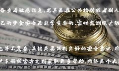 jiaotong比特派钱包的登录与退出操作指南/jiaoton