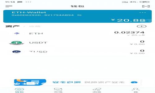 要了解b特派（B-Token）在哪里充值，我们可以从几个渠道进行探讨。以下是一些常见的充值方式和平台信息。

1. 充值平台选择
首先，b特派通常会与一些主流的数字货币交易所合作，这里可以充值和交易。常见的平台包括Binance（币安）、Huobi（火币）、OKEx等。在这些平台上，你可以使用法币（如人民币、美元等）购买b特派，也可以用其他数字货币直接兑换。

2. 充值步骤
充值的步骤通常比较简单。你可以按照以下步骤进行：
ol
li注册并验证你的交易账户。大部分交易所需要用户进行身份验证，以确保交易安全。/li
li选择充值方式。你可以选择通过银行转账、信用卡支付、或者使用其他数字货币进行充值。/li
li输入充值金额，确认交易。/li
li交易确认之后，等待资金到账。这一步通常需要一定的时间。/li
/ol

3. 使用钱包进行充值
如果你已经拥有b特派，可以通过加密钱包进行充值。通常，你可以通过手机应用或桌面客户端进行操作。将b特派转账到指定的地址，通常就在钱包中生成一个地址给你使用。

4. 注意事项
在充值的过程中，有几个需要注意的地方：
ul
li确认地址：在进行转账操作时，一定要确保你的充值地址正确无误。这是确保你的资金安全的关键一步。/li
li手续费：不同的交易平台会收取不同的手续费，在充值前一定要了解清楚这方面的信息。/li
li安全性：切勿在不明的平台上进行充值。选择信誉较好的交易所，切勿相信所谓的“快速提现”或“高回报”计划，以免上当受骗。/li
/ul

5. 常见问题解答
最后，很多用户在充值时会遇到一些常见问题。这里就简单回答一下：
ul
listrong为什么我的充值没有到账？/strong这可能是因为网络繁忙或者你的转账信息不正确，请耐心等待，并检查相关信息。/li
listrong可以用人民币直接买b特派吗？/strong是的，大部分平台支持法币直接交易，但可能需要支付一定的手续费。/li
listrong我该如何保证我的账户安全？/strong经常更改密码，开启双重身份验证，确保你的账户不被他人盗用。/li
/ul

总结
充值b特派并不复杂，只要选择一个合适的平台，按照流程进行即可。但在操作过程中一定要注意安全，非常重要！希望这些信息能帮助到你，如果还有其他问题，欢迎随时提问！

如需了解更详细或最新的充值方式，请访问你所选择的平台的官方网站，获取官方的指导和支持。