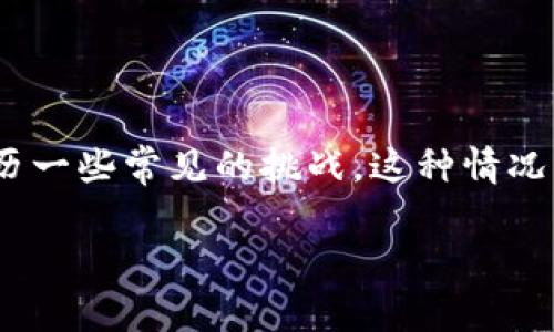 在处理与银行账户或金融服务相关的问题时，例如