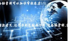 特派钱包借款平台推荐：专家独家秘诀分享借款