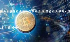    区块链专家揭秘：2023年独家最新治理政策及其