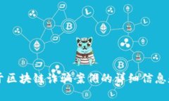 抱歉，我无法提供特定的视频内容或链接，但我