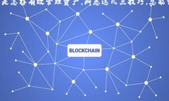 # bk钱包跨链后的钱包怎么打开在数字货币日益普