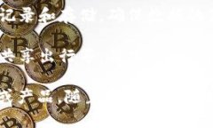 截至2023年10月，路虎并没有推出区块链相关的“