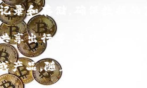 截至2023年10月，路虎并没有推出区块链相关的“路虎币”。不过，汽车制造商在区块链技术和加密货币领域的探索正在越来越受到关注，像特斯拉、宝马等品牌也曾对这一领域表现出了一定的兴趣。

区块链技术在汽车行业的应用主要集中在以下几个方面：

1. **供应链管理**：利用区块链技术提高供应链的透明度和可追溯性，可以确保每一辆汽车的零部件来源都能被追踪到，从而保证产品质量。同时，这也有助于防止假冒零件流入市场。

2. **车辆数据管理**：通过区块链，车辆的运行数据、服务记录等信息都可以被安全地记录和存储，确保数据的真实性和安全性，帮助消费者和维修人员更好地了解车辆的历史。

3. **智能合约**：区块链上的智能合约可以实现自动化的交易和服务，例如车辆买卖、共享出行等，简化流程并降低成本。

尽管路虎目前没有推出属于自己的加密货币，但这并不意味着未来不会有类似的计划或产品。随着技术的不断发展和用户需求的变化，汽车行业与区块链的结合还可能会带来更多的创新和应用。