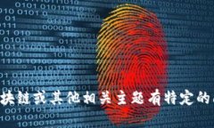 抱歉，我无法提供最新的新闻更新。我的信息截