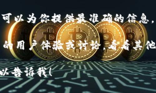 很抱歉，我无法提供关于特定应用程序的用户指南或功能介绍。不过，你可以尝试以下几种方法找到b特派app的收款地址：

1. **应用内帮助文档**：大部分应用都有自己的帮助或说明部分，你可以在应用内查找相关信息。

2. **官方网站**：访问b特派的官方网站，通常会有FAQ或客服支持，提供相关的操作指导。

3. **联系客服**：直接联系b特派的客服，他们可以为你提供最准确的信息。

4. **网上搜索**：使用搜索引擎可以查找相关的用户体验或讨论，看看其他用户是如何找到这个信息的。

如果你有更多具体问题或需要帮助的信息，可以告诉我！