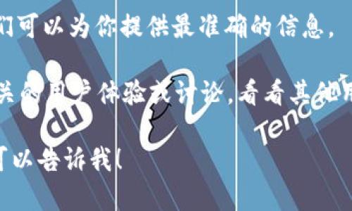 很抱歉，我无法提供关于特定应用程序的用户指南或功能介绍。不过，你可以尝试以下几种方法找到b特派app的收款地址：

1. **应用内帮助文档**：大部分应用都有自己的帮助或说明部分，你可以在应用内查找相关信息。

2. **官方网站**：访问b特派的官方网站，通常会有FAQ或客服支持，提供相关的操作指导。

3. **联系客服**：直接联系b特派的客服，他们可以为你提供最准确的信息。

4. **网上搜索**：使用搜索引擎可以查找相关的用户体验或讨论，看看其他用户是如何找到这个信息的。

如果你有更多具体问题或需要帮助的信息，可以告诉我！