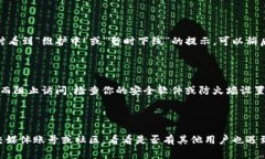 关于Bitpie官网无法访问的原因，可能有几种情况