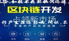 区块链公司投资FF（Faraday Future）的最新情况可以