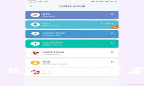 区块链发币的专家独家揭秘，投资者必知的风险与秘诀