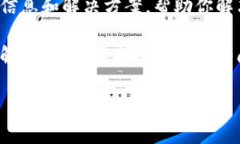 关于“b特派钱包怎么注册不了”这个问题，很多