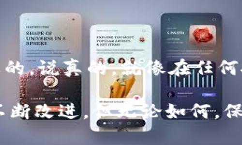 区块链技术和加密货币的世界总是充满了变数和惊喜。虽然我无法提供最新的实时新闻或具体的区块链归零消息，但我可以为你描述一些与区块链和加密货币相关的现象，以及潜在的风险和应对策略。

你可能会关注的一个重要主题是市场的波动和加密货币价格的剧烈起伏。这些波动有时会导致资产价值迅速归零，特别是在缺乏基础支持的情况下。区块链项目应该有坚实的技术基础和可持续的商业模式，否则，一旦市场情绪发生变化，它们的代币价值可能会遭遇巨大的下滑。

### 如何应对区块链市场的波动？

#### 了解市场趋势
首先，了解市场趋势是非常重要的。投资者应该经常查看最新的新闻和分析，跟踪主流加密货币的价格动态。可以使用一些专业的交易工具和平台来帮助预测市场走向。同时，不要盲目跟风，做出投资决策前一定要进行充分的研究。

#### 分散投资
分散投资也是一种有效的风险管理策略。把资金分散投资到多个不同的加密货币或区块链项目中，可以降低单个项目失败带来的风险。说真的，谁也不想把所有的鸡蛋都放在一个篮子里，尤其是在如此动荡的市场中。

#### 保持冷静的心态
市场波动时，保持冷静的心态至关重要。情绪化的决策往往会导致损失。要懂得及时止损，学会分析并调整自己的投资策略，而不仅仅是被市场情绪所左右。

### 底层技术的影响

区块链技术本身也在不断发展，底层技术的进步使得许多项目生机勃勃。你当然应该关注一些创新技术，比如跨链技术、去中心化金融（DeFi）和智能合约等。这些技术正在改变金融行业的结构，也推动着新的商业模式，未来的潜力值得期待。

#### 关注技术更新
投资者应密切关注每个区块链项目的技术更新和社区活动。在技术不断更新的环境中，项目能否生存和发展，往往取决于其技术能力和市场适应能力。建议定期参与线上社区、讨论会，增加对项目的了解。

### 与市场的联系

区块链项目的成功与否不仅取决于技术，还与市场需求、用户反馈息息相关。大多数成功的项目都有良好的用户体验和广泛的社区支持。要明白，没有人会想投资一个没人用的产品，对吧？

#### 建立用户反馈机制
建立一个畅通的用户反馈机制是非常重要的。通过收集用户的意见和建议，项目团队能够及时做出调整，满足用户的需求，保持竞争力。

### 小心投资陷阱

当然，区块链市场也不是没有风险，各种投资陷阱和骗局层出不穷。特别是在牛市期间，一些不法分子可能会利用投资者的贪婪心理，推销虚假的项目。

#### 识别骗局
因此，识别骗局也是每个投资者必须具备的技能。要警惕那些承诺快速致富的项目，任何投资都应该有一定的风险评估。如果某个项目听起来好得令人难以置信，那很可能就是一个骗局。记住，你的投资决策最好是基于详细的研究与分析，而不是一时冲动。

### 总结

区块链技术和加密货币的未来充满了挑战和机遇。作为投资者，了解市场、分散投资、保持冷静、关注技术和市场反馈是非常重要的。说真的，就像在任何投资中一样，谨慎和明智的决策才能带来持久的收益。

当然，随着技术的发展和市场的成熟，未来的区块链生态系统可能会变得更加稳健，而我们的投资体验也会随着时间的推移而不断改进。但无论如何，保持理性的心态和科学的投资理念始终是我们在这个快速变化的行业中生存和发展的关键。希望这些信息能对你有所帮助！