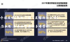   北京X币区块链：专家揭秘独家投资秘诀，助你