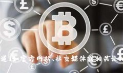 目前我无法提供关于比特派旷工费用开放具体时