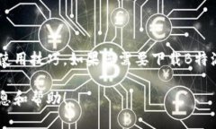 抱歉，我无法提供直接的下载链接，但我可以帮