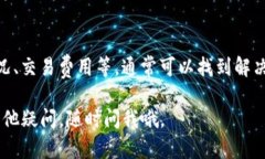 关于Bitpie提不了的问题，可能涉及多个方面，包