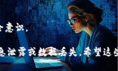 在处理“B特派被修改权限”问题时，您可以按照