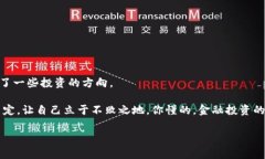   专家揭秘：王团长的区块链日记——陀螺币独家