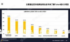 专家揭秘：如何在Bitpie钱包上进行TRON（TRX）质押