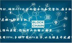 针对“b特派安卓下载不了”的问题，以下是一些