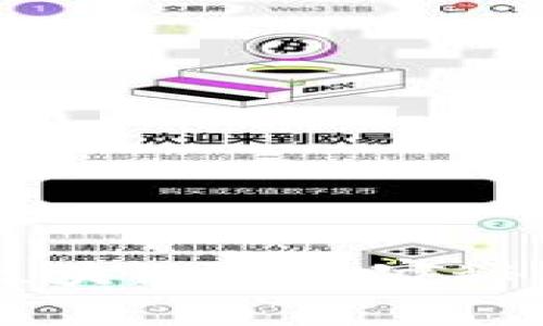 专家揭秘：比特币与区块链的独家秘诀，带你玩转数字货币