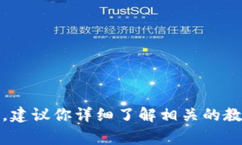 火币区块链从业资格考试的内容通常会包括区块链基础知识、数字货币、法律法规、安全与技术等方面的知识。以下是一些可能包含在考试中的题目示例：

### 区块链基础知识
1. 什么是区块链技术？其核心特征是什么？
2. 区块链有哪几种类型？请分别说明。
3. 解释“去中心化”和“分布式账本”的概念。

### 数字货币
1. 比特币和以太坊的主要区别是什么？
2. 你认为数字货币的未来发展趋势是怎样的？
3. 什么是硬分叉和软分叉？

### 法律法规
1. 请简述区块链和数字货币在中国的监管现状。
2. 对于ICO（首次代币发行），目前有哪些法律风险和合规要求？
3. 如何理解反洗钱（AML）和了解你的客户（KYC）的规定在数字货币交易中的重要性？

### 安全与技术
1. 区块链技术中常见的攻击方式有哪些？
2. 请解释智能合约的概念及其应用场景。
3. 如何确保数字资产的安全性？

### 行业应用
1. 区块链技术在金融领域有哪些应用实例？
2. 区块链除了金融领域外，还能在哪些产业中发挥作用？
3. 你认为区块链未来有哪些发展潜力的应用场景？

以上题目仅为范例，具体考试内容可能会有所不同。参加考试前，建议你详细了解相关的教学大纲以及火币区块链的最新动态和行业信息。