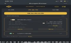   揭秘大熊猫币区块链：专家独家分享背后的秘诀