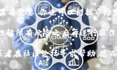 要购买B特派节点，通常需要遵循一系列步骤，具