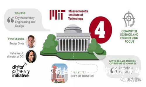 区块链投资新机遇：专家揭秘2023年最新发布币的独家秘诀