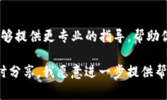 看起来你遇到了与 ＂b特派＂ 相关的一个问题，